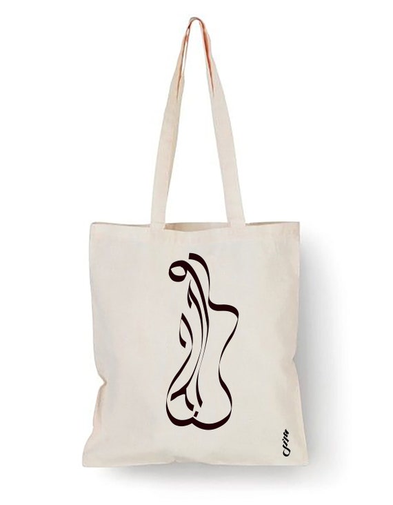 Tote Bag with Arabic Calligraphy Love You | Etsy Tote Bag with Arabic Calligraphy Love You | Etsy