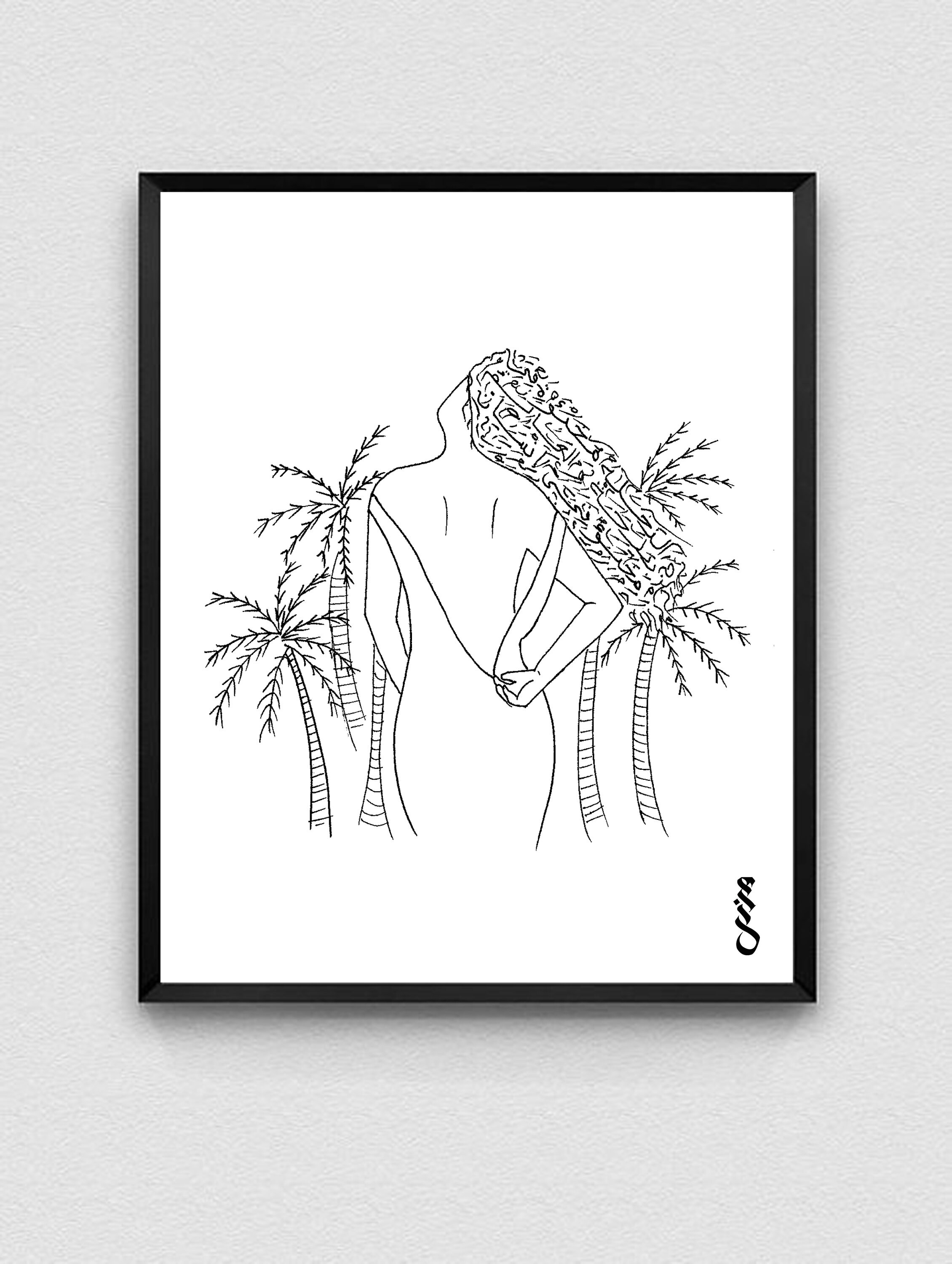 Art de Mur Calligraphie Arabe Palmier