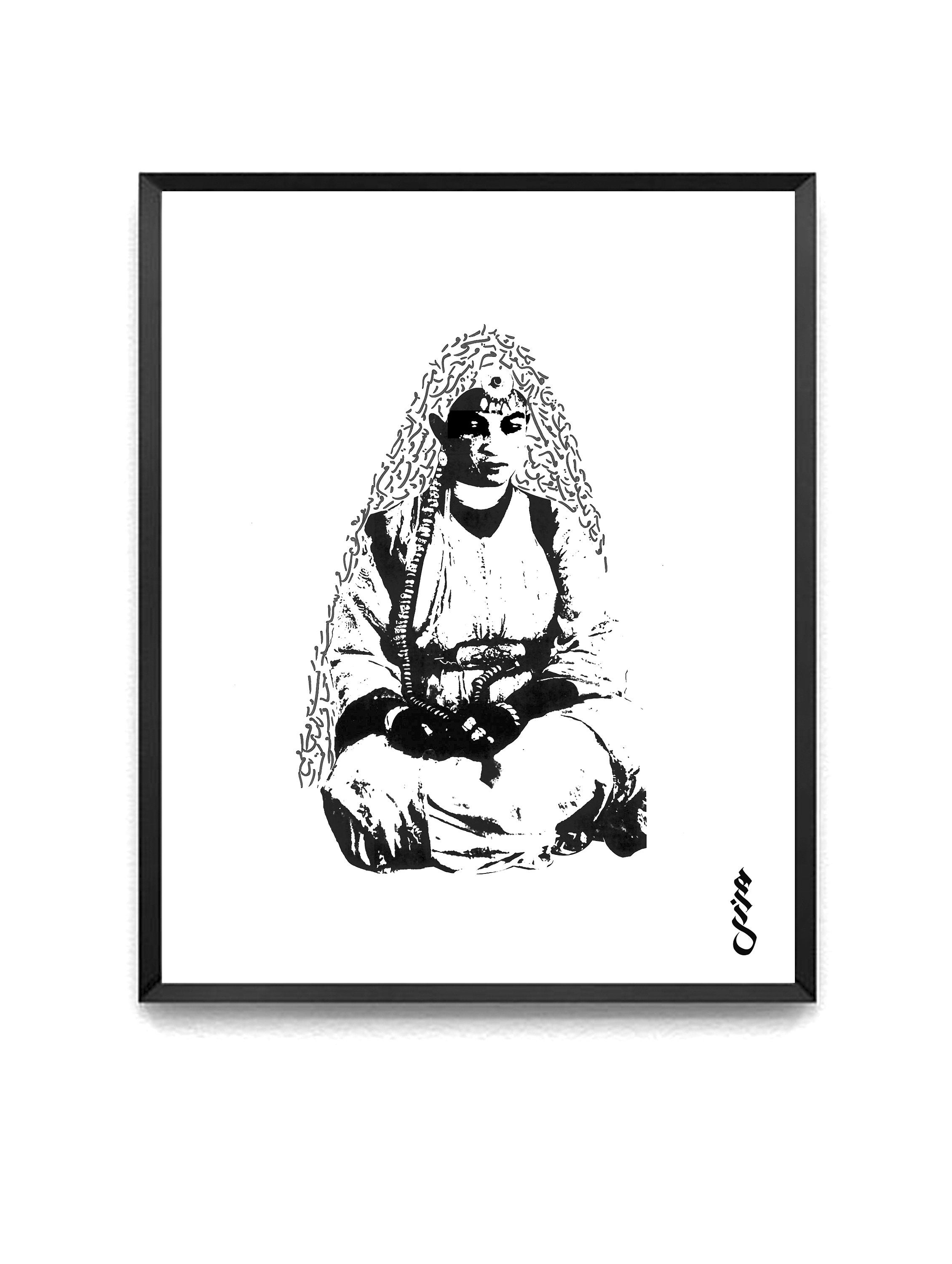 Dessin Calligraphie Arabe