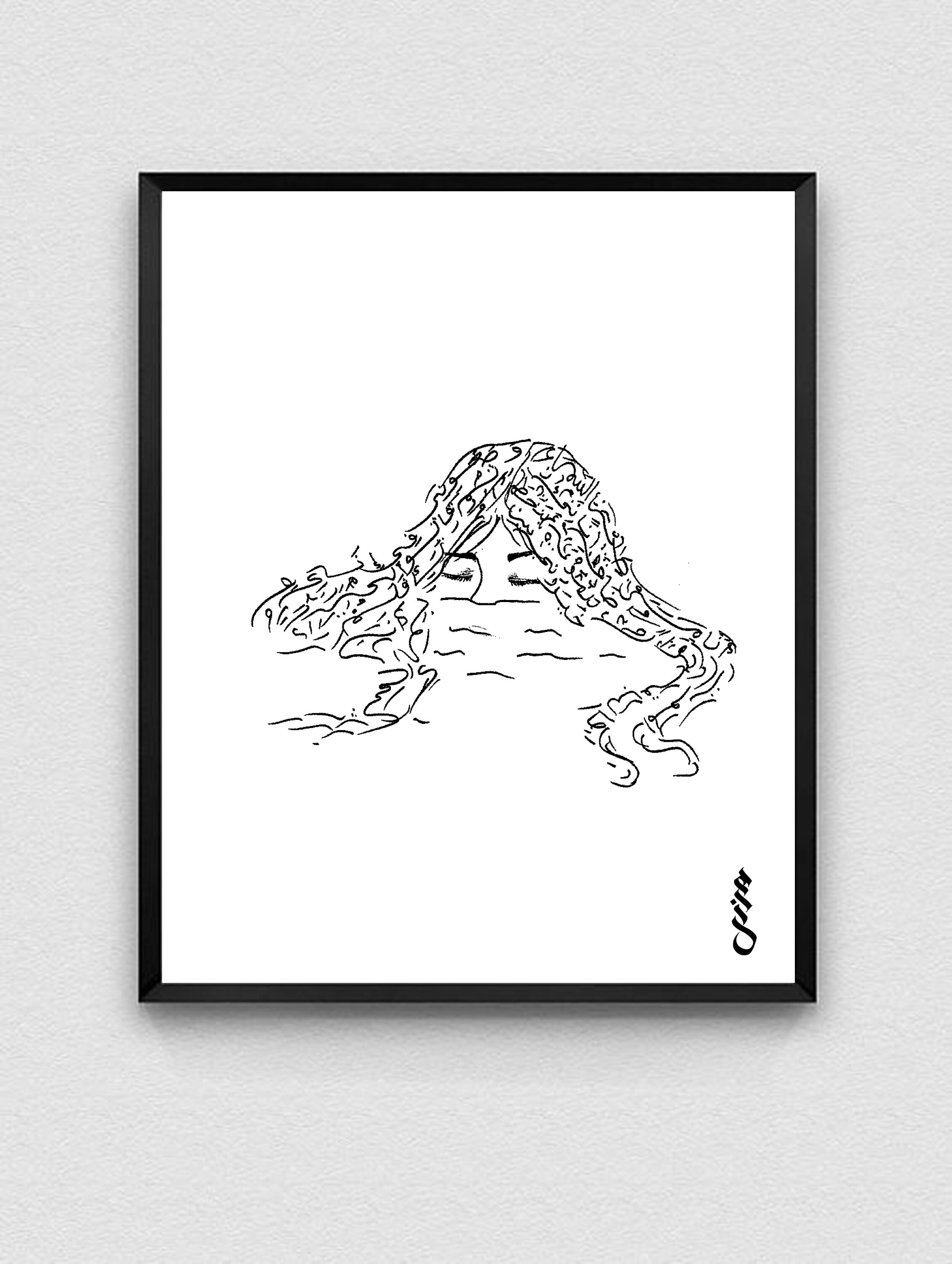 Tableaux Calligraphie Arabe Eau