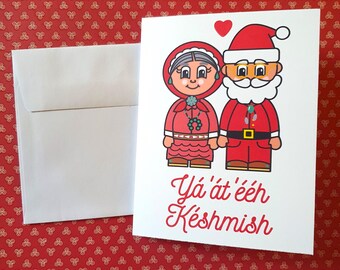 Mr. & Mrs. Navajo Claus - Set of 12 Cards w/Envelopes