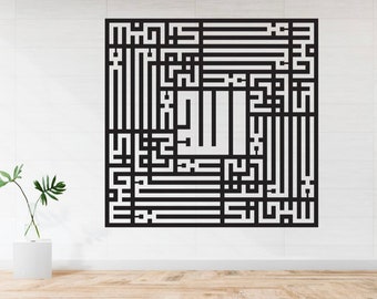 Wall Art Kufic islamic Lailahe Tevhid Wall Art, Metal Islamic Wall Art, Islamic Art, Kufic Islamic Art Tevhid Wall art, Islamic wall decor