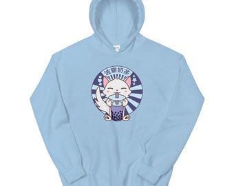 Kawaii Cat Kitten Drinking Bubble Boba Unisex Hoodie