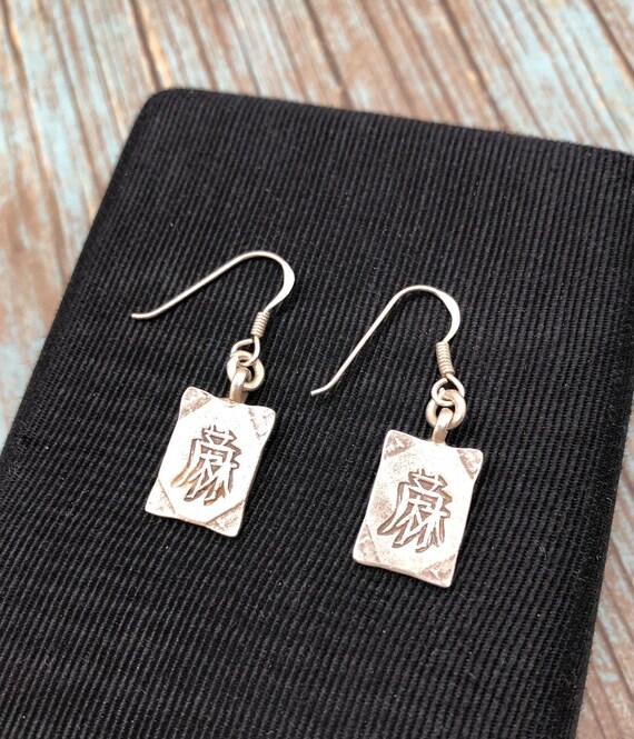 Vintage Sterling Silver Square Hand Stamped Asian 