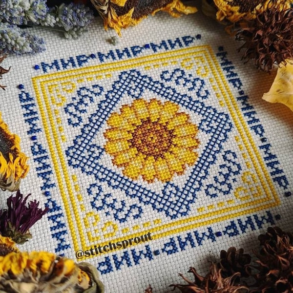 Charity Pattern Ukrainian Sunflower of Peace - Modern Cross Stitch Pattern - Instant Download PDF - Ukraine Fundraiser, Floral Embroidery