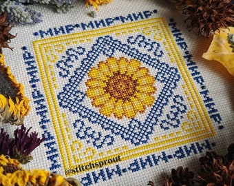 Ukrainian Sunflower of Peace - Modern Cross Stitch Pattern - Instant Download PDF - Floral Embroidery, Slava Ukraini