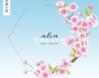 watercolor cherry blossom sakura flower foliage golden frame wreath delicate clipart illustration wedding modern cherry tree PNG hand drawn