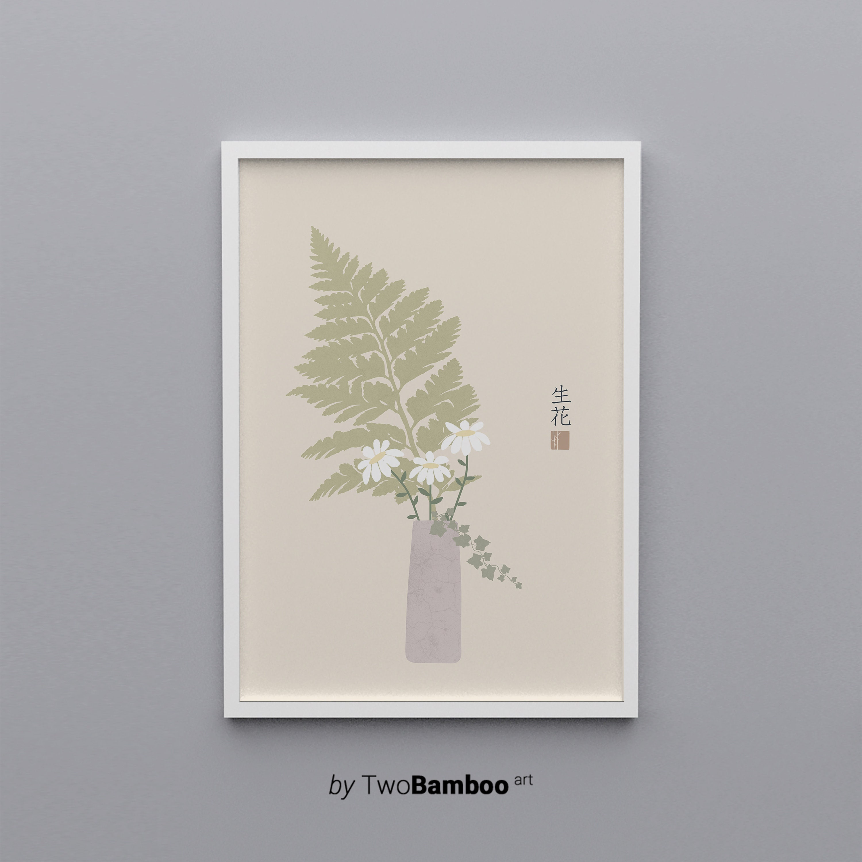 Ikebana Art Print Botanical Print Ikebana Wall Art Etsy
