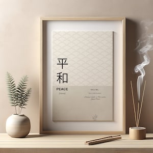 Japanisches Sprichwort Kalligraphie Kunst - Minimalistischer Digitaldruck mit Kanji für Frieden - Motivations Poster für Wohnkultur