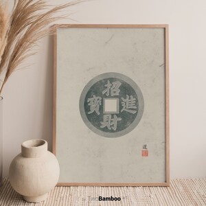 Feng Shui Moneda Print, Amuleto Japón Print, Print Vintage, Descarga Digital, Ilustración Minimalista, Ilustración Vintage, Budismo