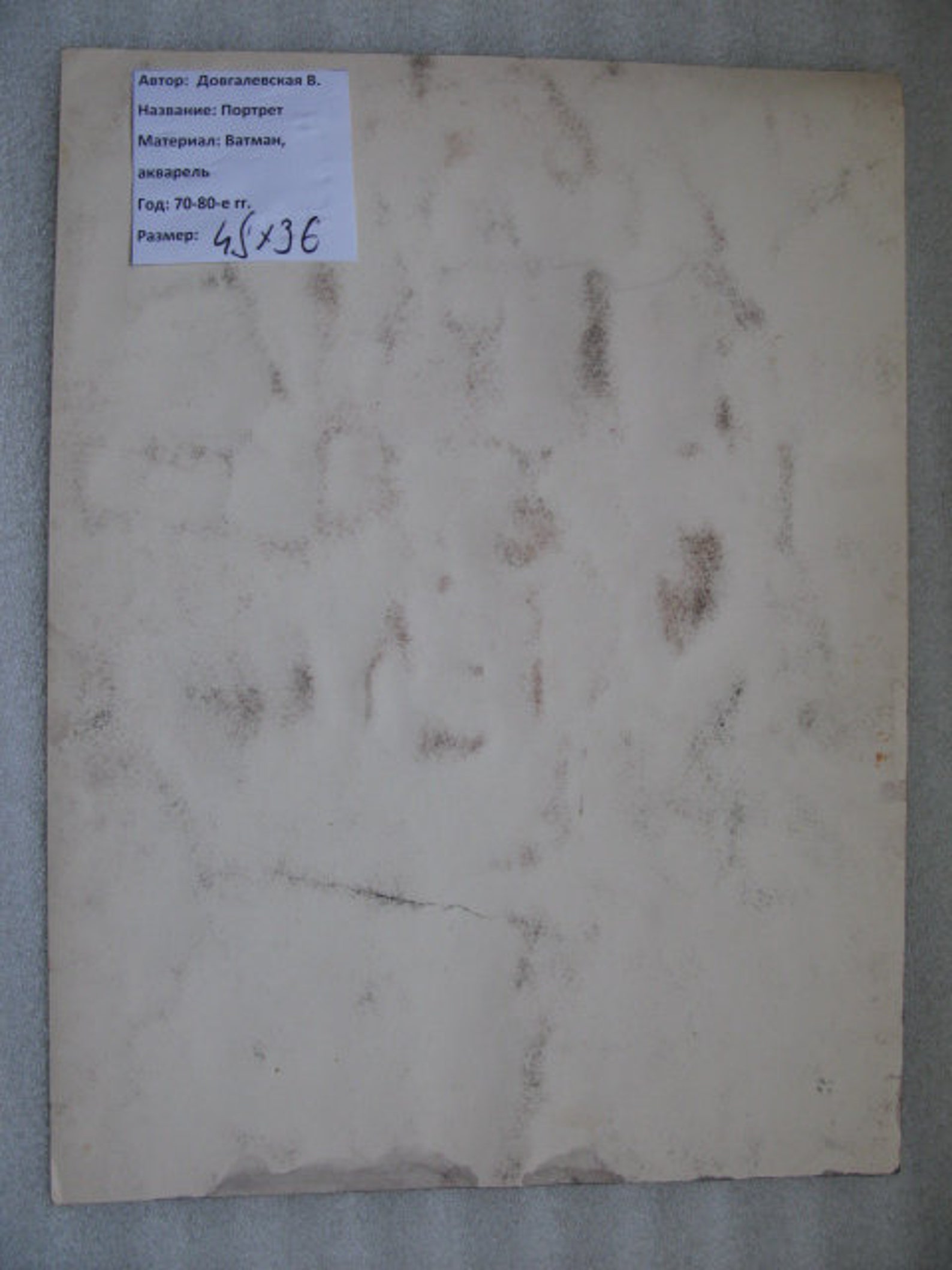 ORIGINAL VINTAGE PAINTING Whatman Paper Watercolor Portrait Etsy