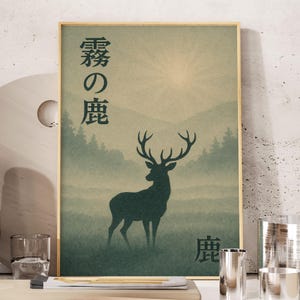 Japanischer Hirsch Druck Misty Forest Wandkunst mit Zen Natur Landschaft, japanische digitale Kunst, ruhige Natur Wandkunst für Schlafzimmer oder Wohnzimmer