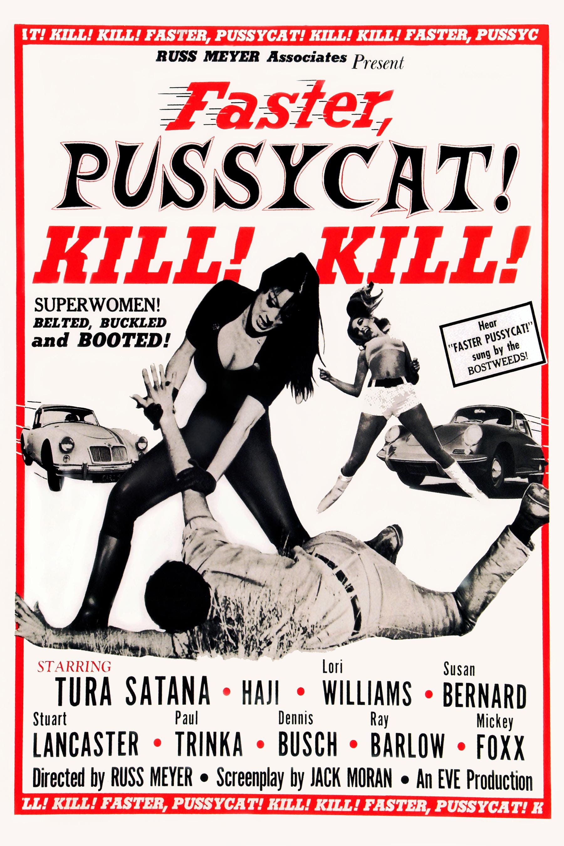 Russ meyer movie - Etsy 日本