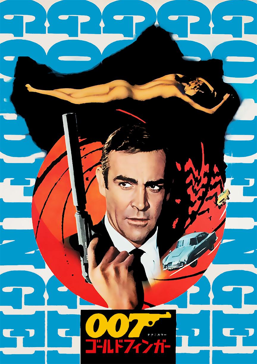 James Bond Gold Finger Vintage  Japanese Movie Poster Print
