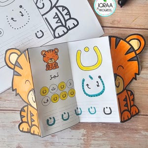 هيا نكتشف الحروف - Letters Activity Sheets - Alphabet FlipBook
