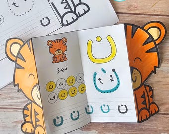 هيا نكتشف الحروف - Letters Activity Sheets - Alphabet FlipBook