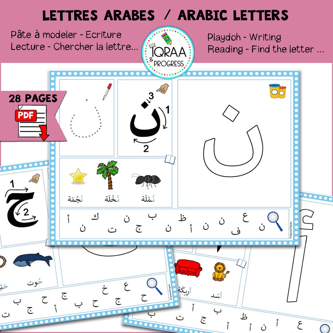 أوراق عمل الحروف Letters Activity Sheets Fine Motor Skills Play Doh ...