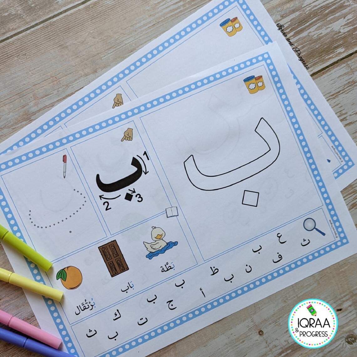 أوراق عمل الحروف Letters Activity Sheets Fine Motor Skills Play Doh ...