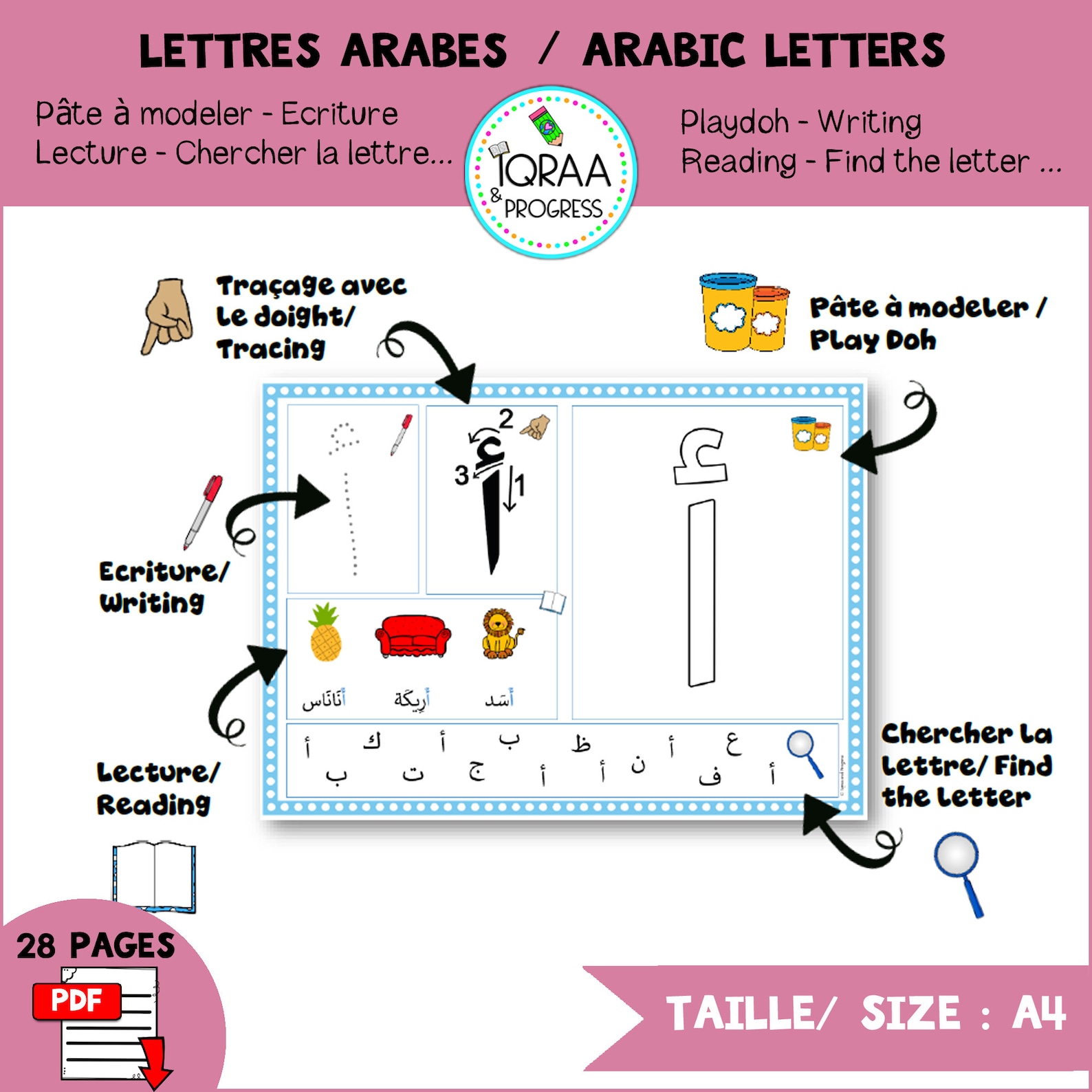 أوراق عمل الحروف Letters Activity Sheets Fine Motor Skills Play Doh ...