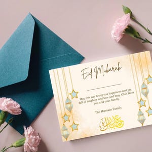 Cartes de l'Aïd personnalisées, cartes de famille de l'Aïd, cadeaux de l'Aïd pour la famille, cadeau de l'Aïd pour mari, cartes de l'Aïd personnalisées bien pensées, cadeau de l'Aïd