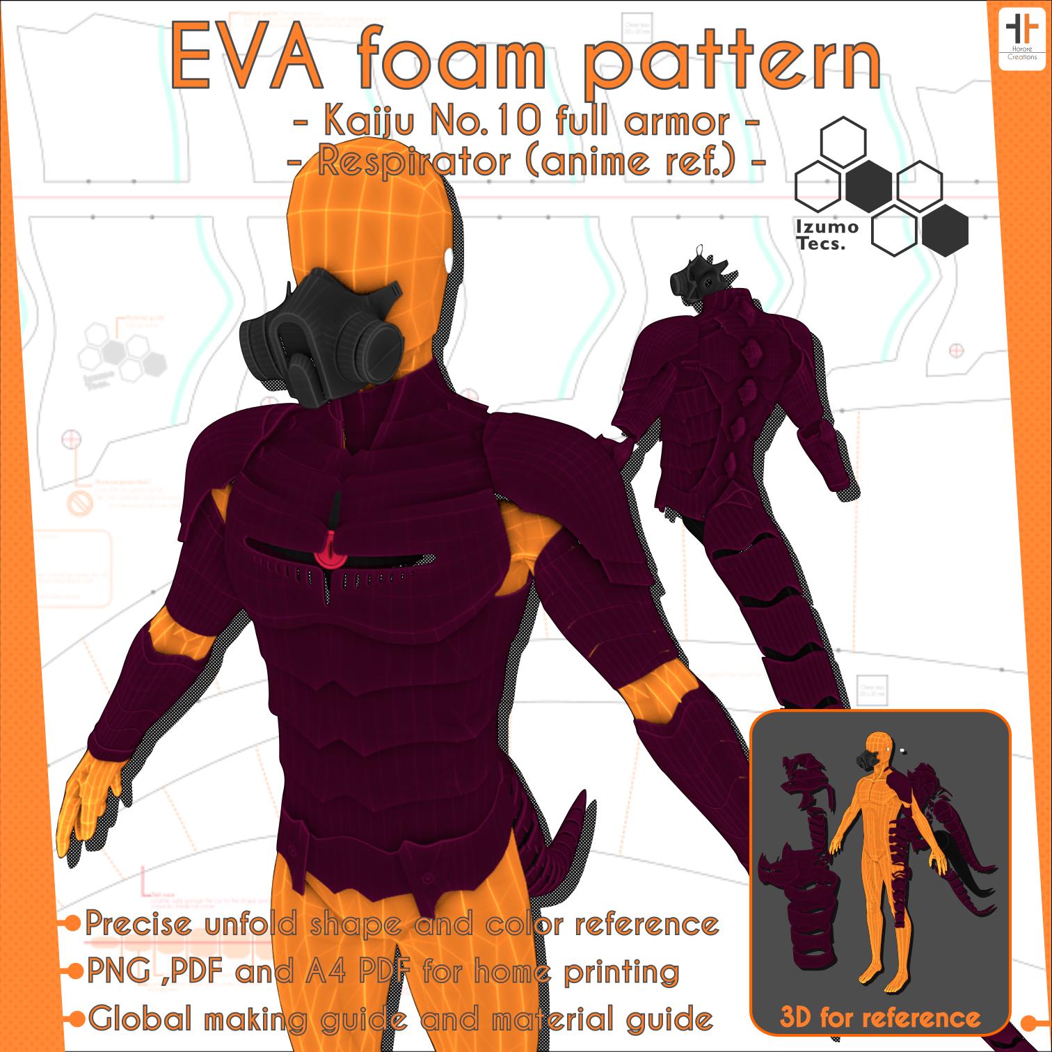 怪獣10号 保科宗四郎 フルアーマー - 怪獣8号 |コスプレパターン