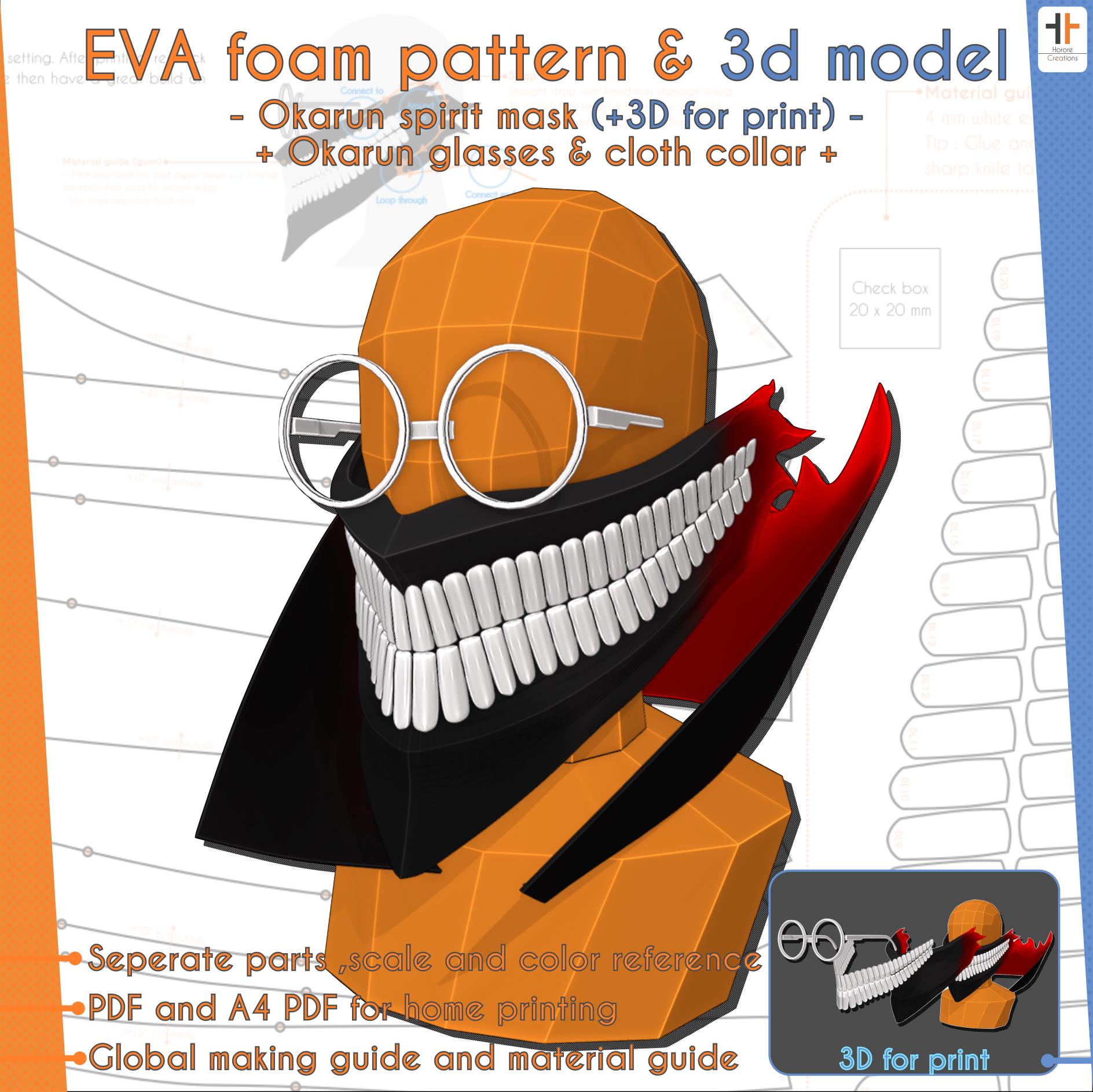 オカルンターボおばあちゃんの精霊マスクと布製の首輪 - ダンダダン