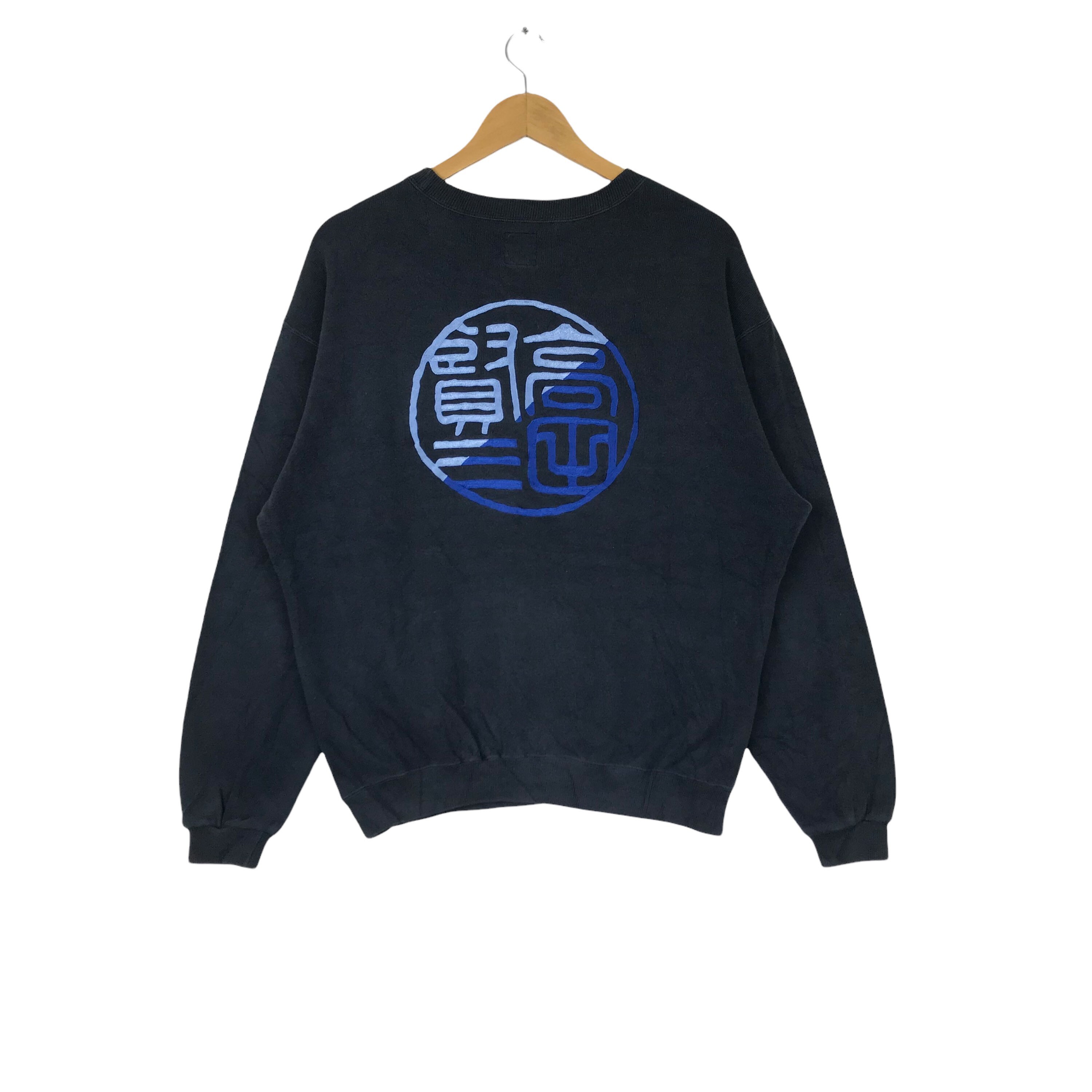 Vintage KENZO Jeans Sweatshirt Big Logo Spellout Embroidery