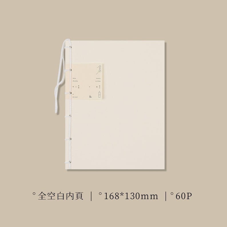 Pu&ograve; includere: Quaderno color crema con copertina morbida e rilegatura bianca. Il quaderno ha una piccola etichetta beige con illustrazioni e testo minimalisti. Dimensioni: 16,8 cm x 13 cm.