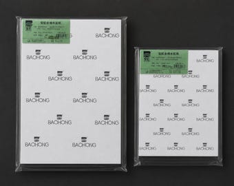 Baohong Artist Grade Watercolor Paper 20 Sheets, 100% Cotton, 300gsm, Cold Press