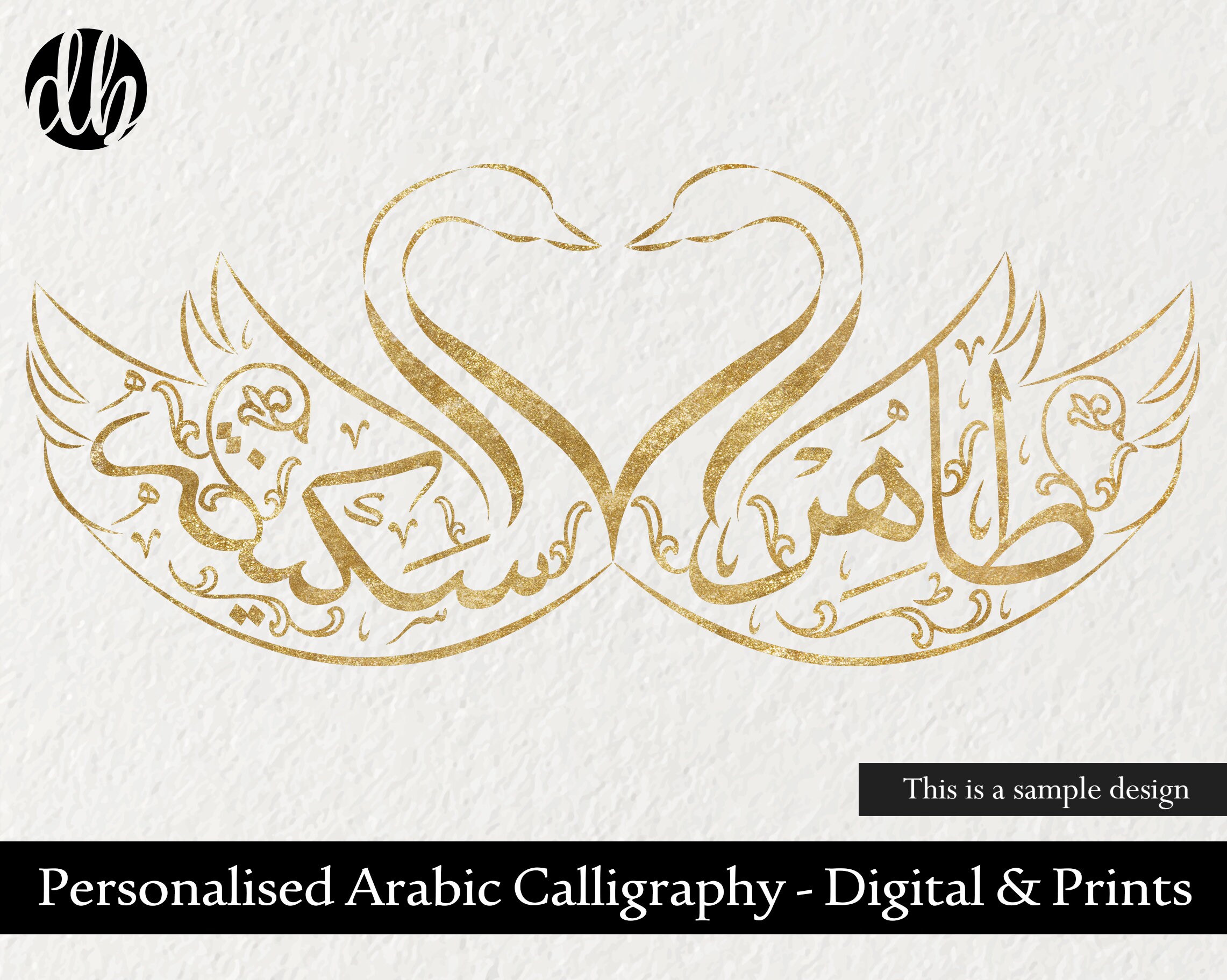 Swan Shape Arabic Calligraphy Personal Swan Calligraphy Logo Etsy UK