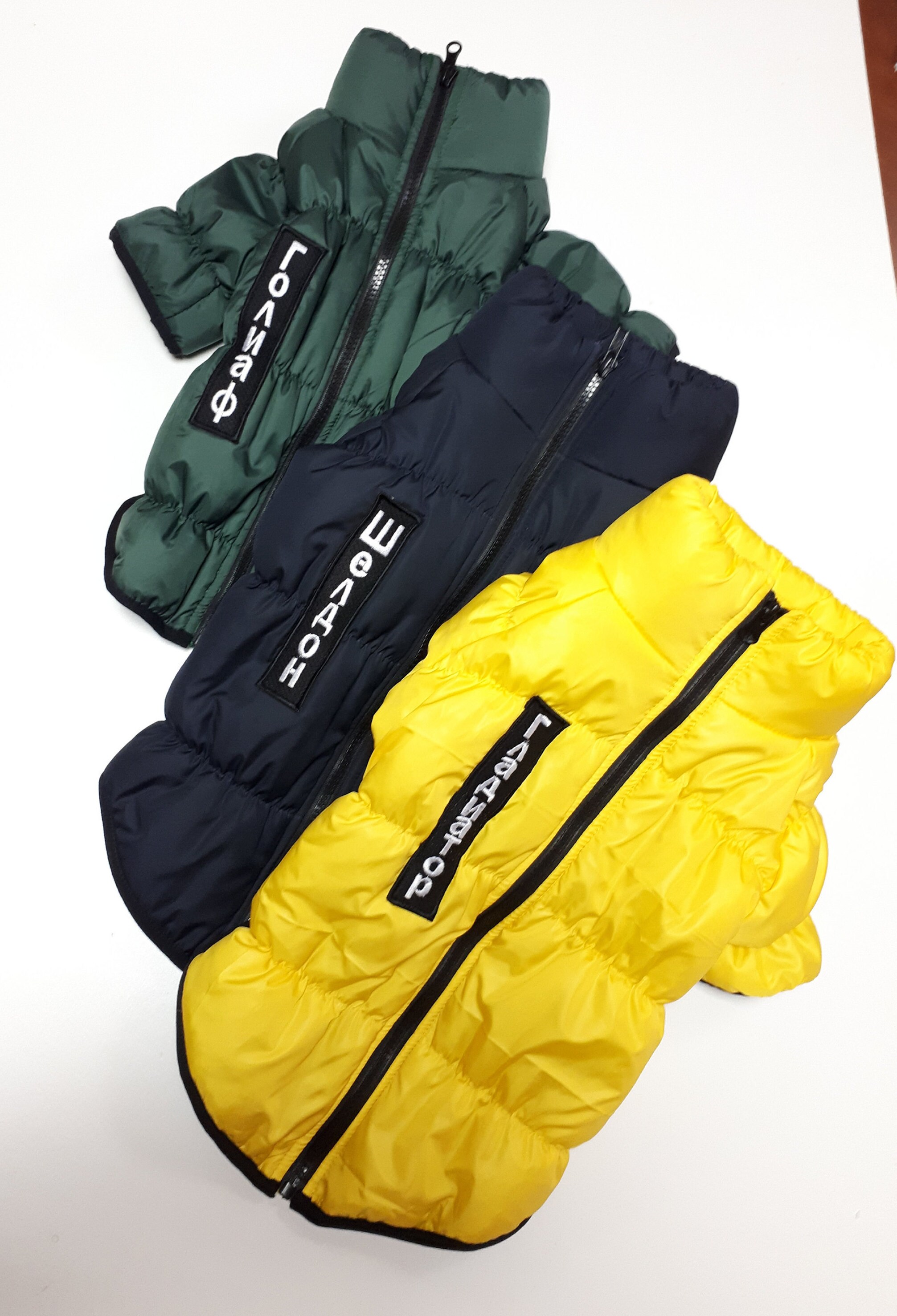 Yellow Winter Dog Clothes Yellow Dog Jacket Coat 3 Layer Etsy