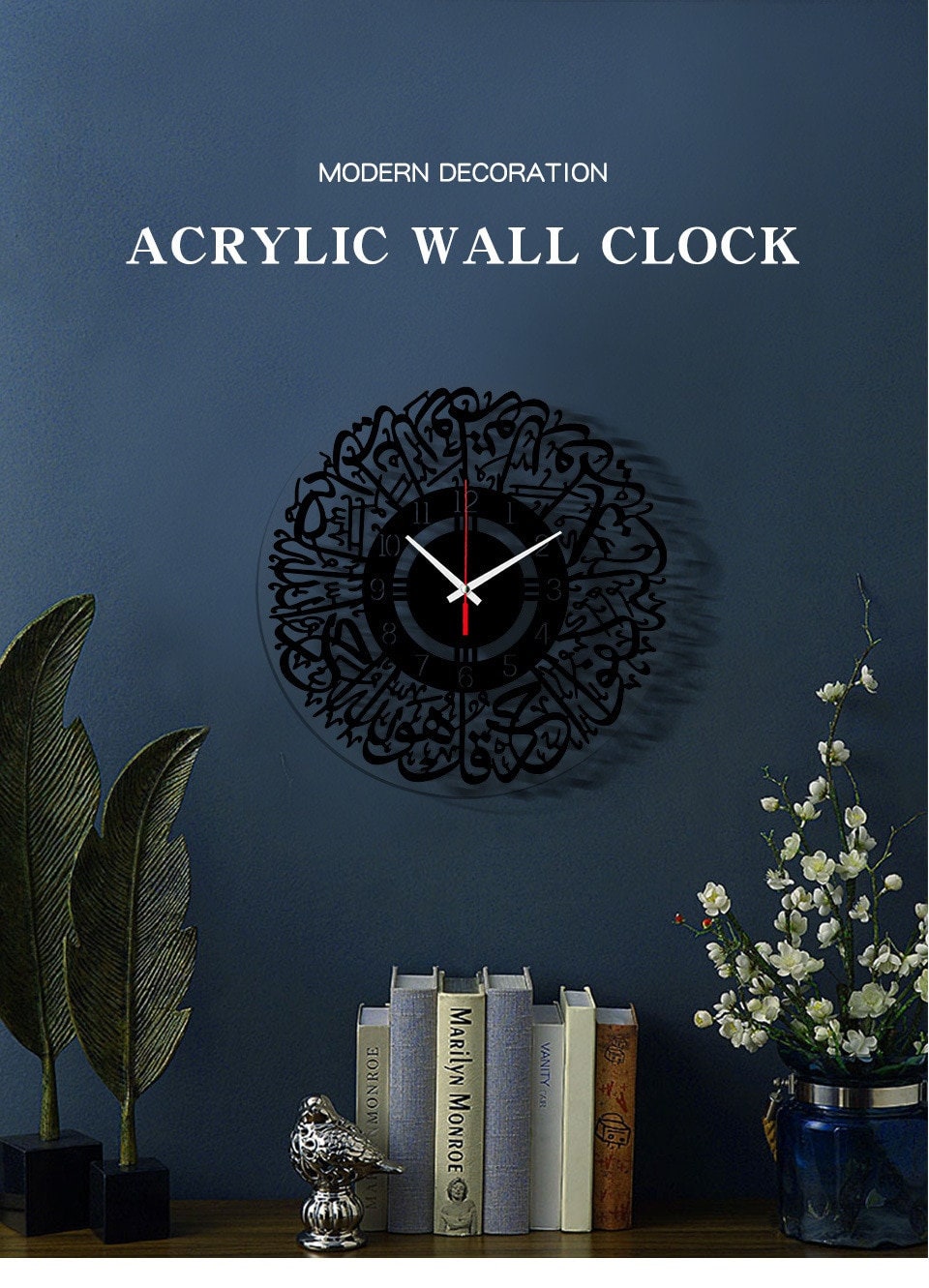 Islamic Wall Clock / Islamic Wall Art / Islamic Decal / Etsy UK