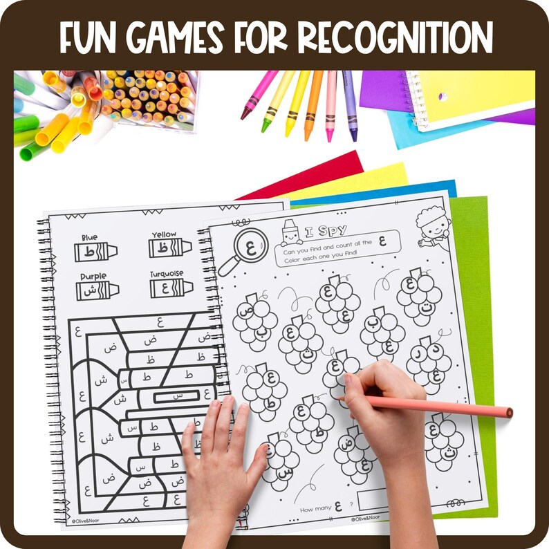 Arabic Letter AYN ع Worksheets for Kids – Tracing, Coloring and Cut ...