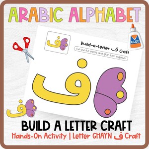 Könnte beinhalten: Ein Bastelbogen für das arabische Alphabet zum Bauen des Buchstabens Fa. Das Blatt enthält eine gelbe Buchstabenform, ein lila Schmetterlingsflügelteil, eine rote Schere und eine Klebeflasche. Der Text lautet Arabic Alphabet, Build-a-Letter Fa Craft.
