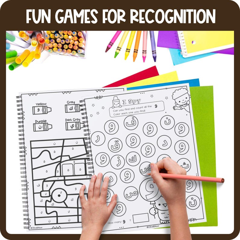 Arabic Letter WAW و Worksheets for Kids – Tracing, Coloring and Cut ...