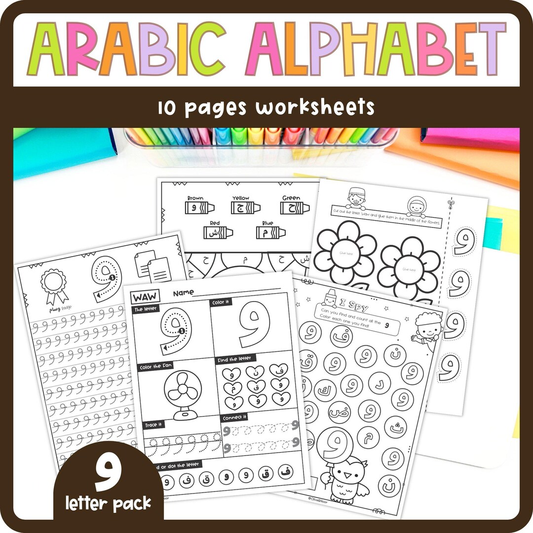 Arabic Letter WAW و Worksheets for Kids – Tracing, Coloring and Cut ...