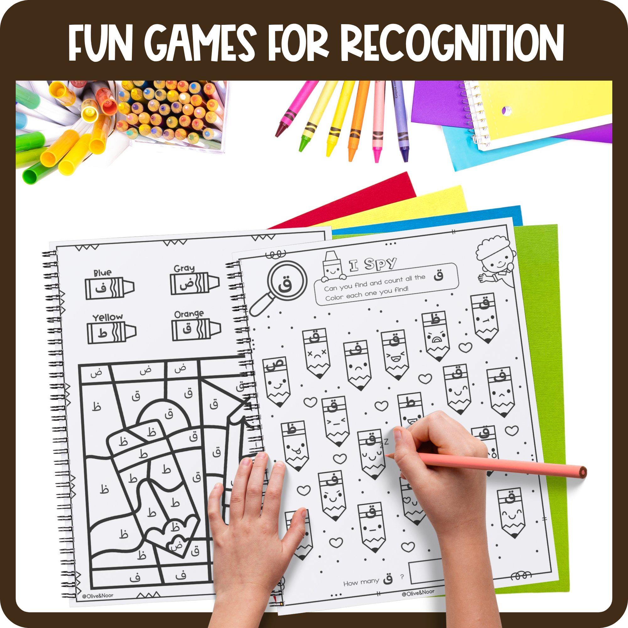 Arabic Letter Qaf ق Worksheets for Kids – Tracing, Coloring and Cut ...