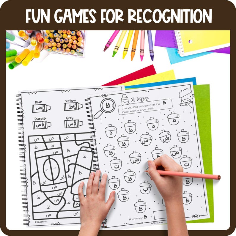 Arabic Letter DHAA ظ Worksheets for Kids – Tracing, Coloring and Cut ...