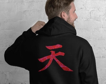 Raging Demon Akuma Heaven Kanji Street Fighter Unisex Hoodie
