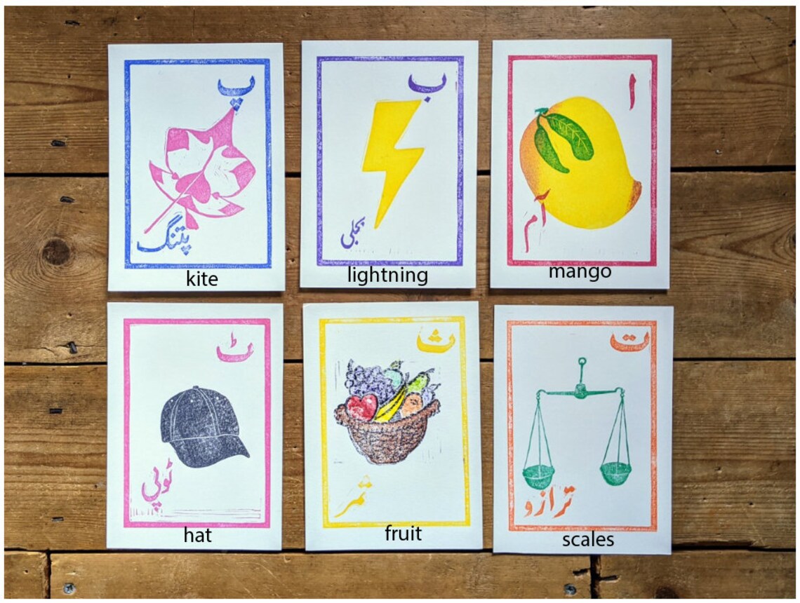 Urdu Alphabet Flashcards Single Etsy UK