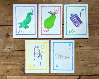 Urdu Alphabet Flashcards - set of five