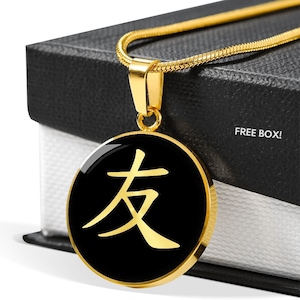 Collana con kanji dell&#39;amicizia, regalo di compleanno per la migliore amica, collana dell&#39;amicizia, regalo per la sorella dell&#39;anima, collana BFF