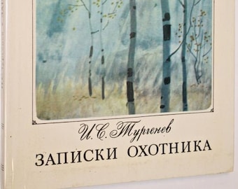 Old children's Book/Ivan Turgenev/ Notes of the Hunter/Russian Writer /Tales and Stories/Literature Bukinist /Book in Russian/ Vintage USSR