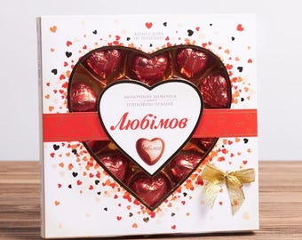 Sweet Praline Heart Box / Box for Valentine