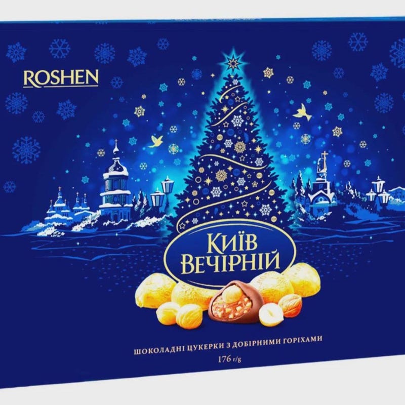 Ukrainian Raspberry Candy Ukrainian Candy Gifts - 60+ Gift Ideas for 2026