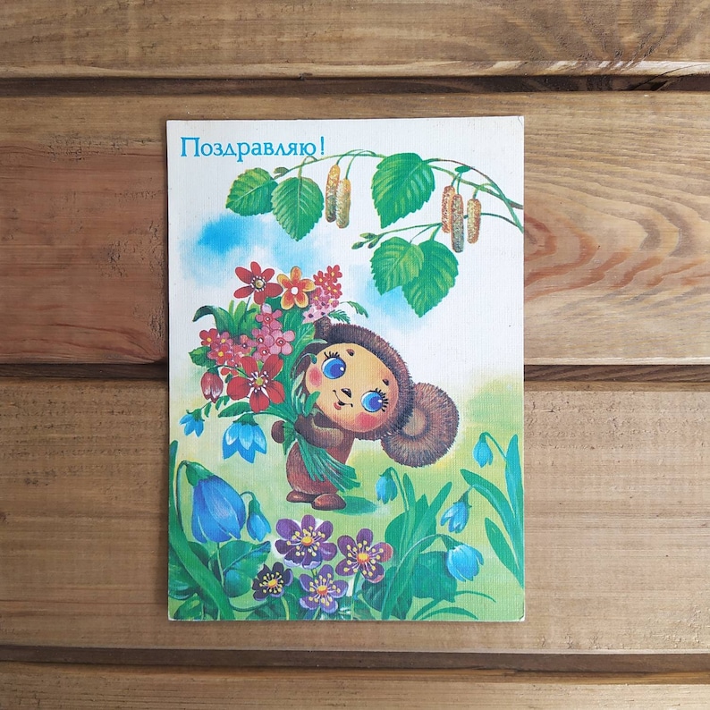 Vintage postcard Cheburashka with a of flowers Max Recommended 40% OFF bouquet artist