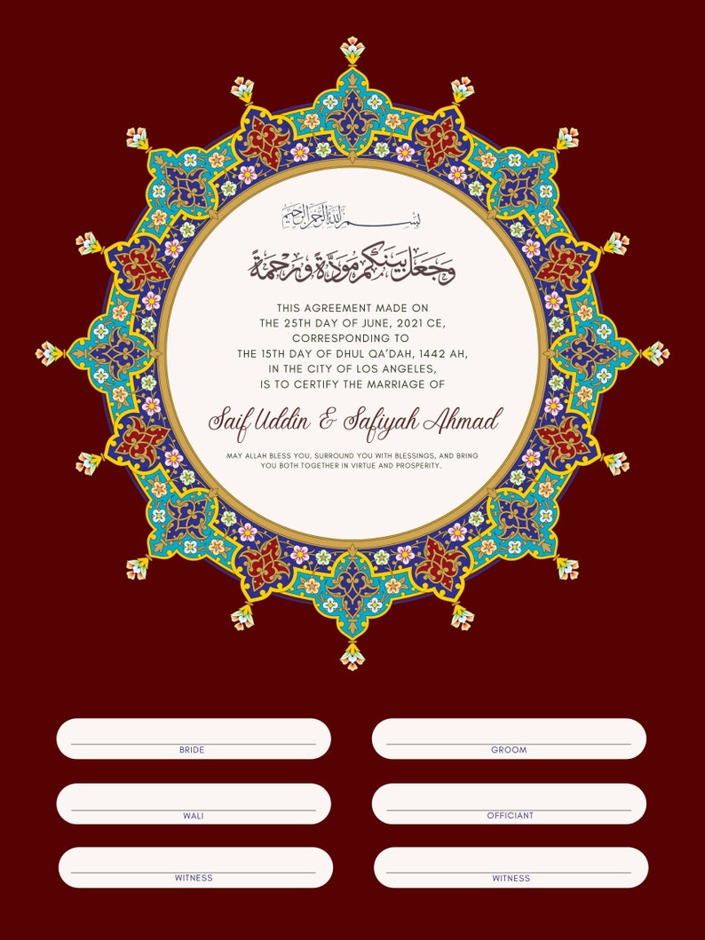 Digital Download Printable Islamic Wedding Certificate Etsy
