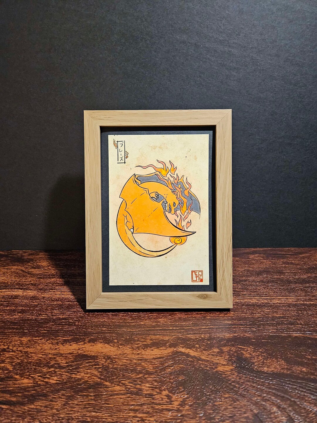 Flame Wheel - Charizard Art Print - Etsy