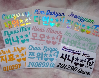 TWICE Bias Set Lightstick Decal, TWICE, Once