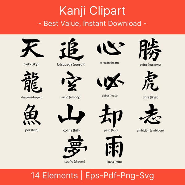 Kanji Icons, Kanji Svg, Kanji Png, Kanji Symbols Bundle, Kanji Clipart,  Png, Cricut, Cameo Cut Files, Silhouette, Love, Sky